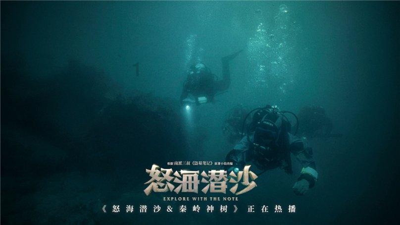 掘地挖宝