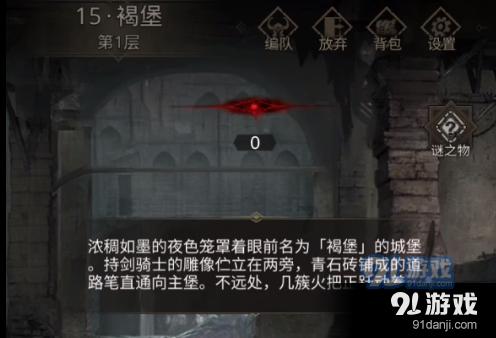 停车坐爱枫林晚全诗蜗牛问答平台