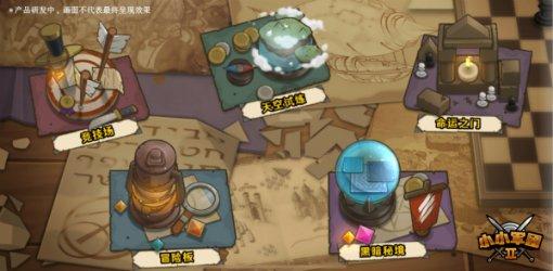 捣蛋猪HD8.0
