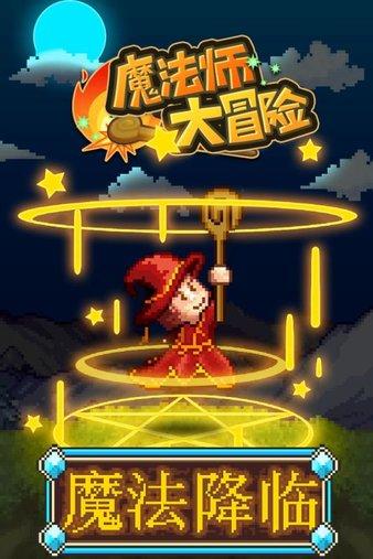 救援受困木屋的牛仔