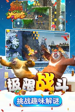 老旧废弃楼房逃脱5