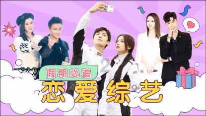 恋爱中的情侣到底会不会逼对方跟自己提分手？
