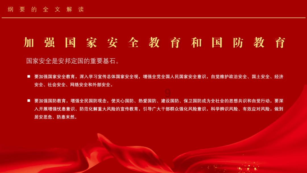 逃出诡异堡垒