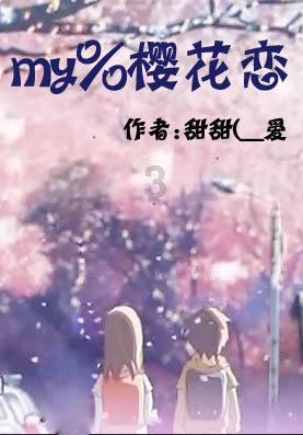 最美的校园女生67