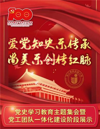 易币付链接游戏画面