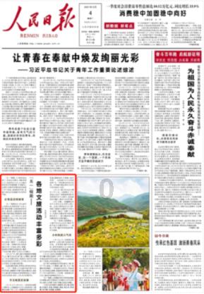 我喜欢的男生为什么对我忽冷忽热呢？