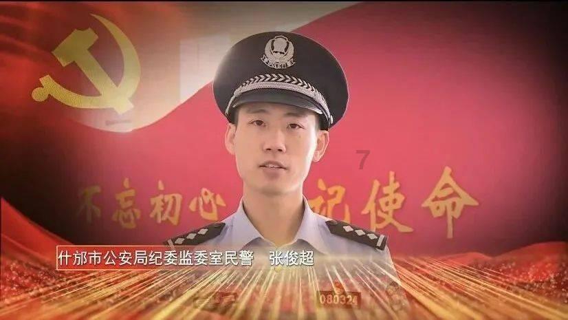 豆娃足球冒险