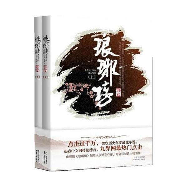 明星抓娃娃：杨洋紧张，热巴尖叫，林更新最搞笑，你觉得哪位明星最有意思？游戏画面